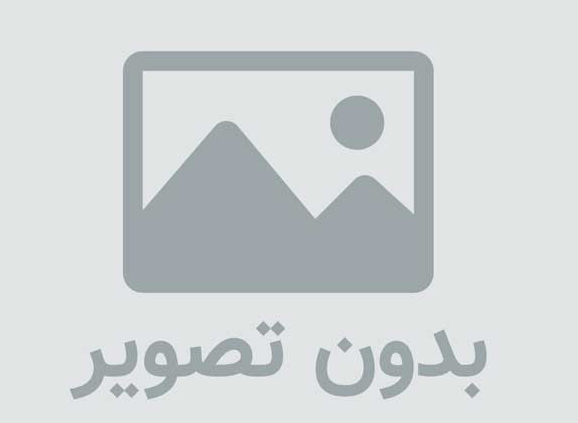 مرجع دانلود پایان نامه ارشد رشته حقوق214005
